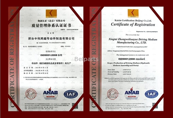 Porcellana GUANGZHOU BELPARTS ENGINEERING MACHINERY LIMITED Certificazioni