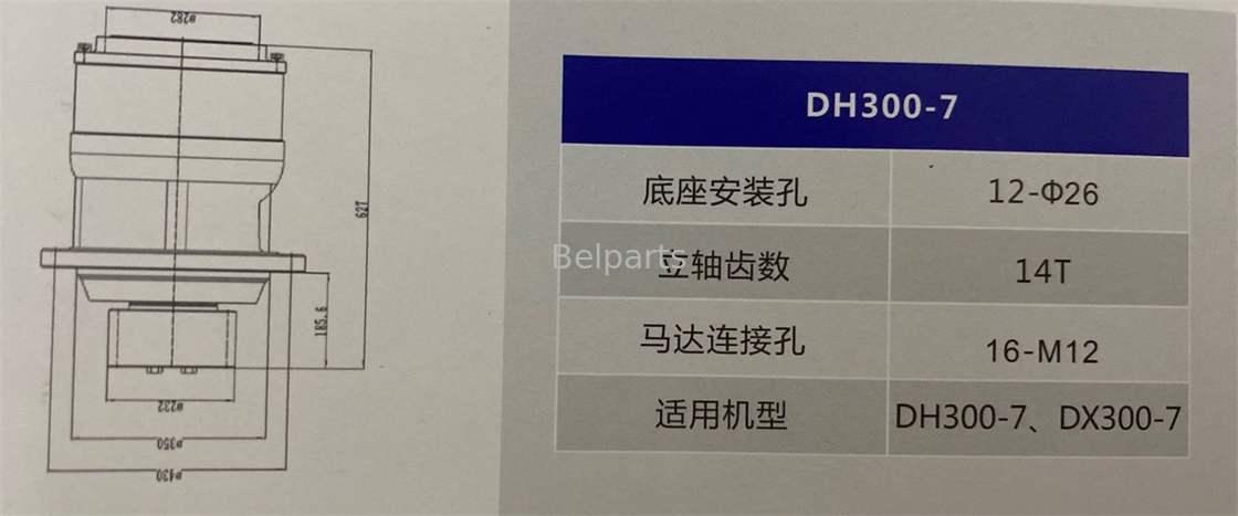Cambio dell'oscillazione 130426-00014 di riduzione DX300LCA DX340LC 130401-00021 di Spare Parts Swing dell'escavatore