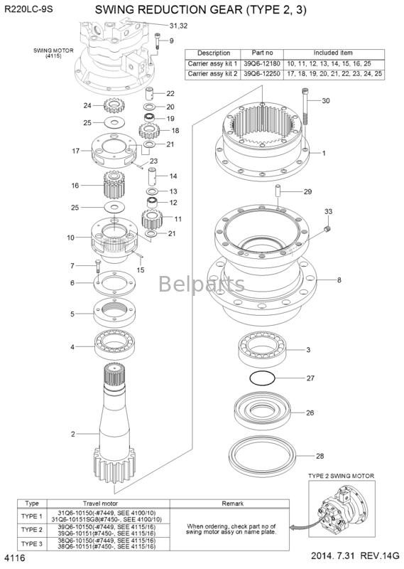 Escavatore Swing Gearbox cambio di riduzione dell'oscillazione 39Q6-12100/39Q6-12101/39Q6-12102 di R220LC-9S di Belparts