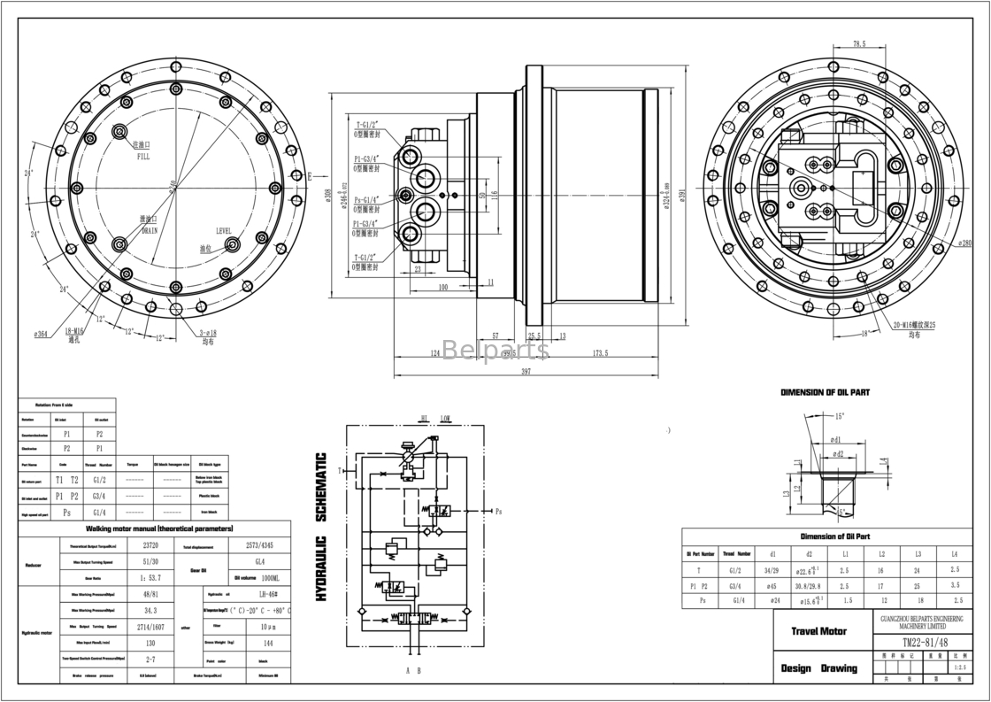 Parti di escavatore TM22VC GM22VC EC140 Final Drive PC135 PC150 DH135 SK130 SK140-8