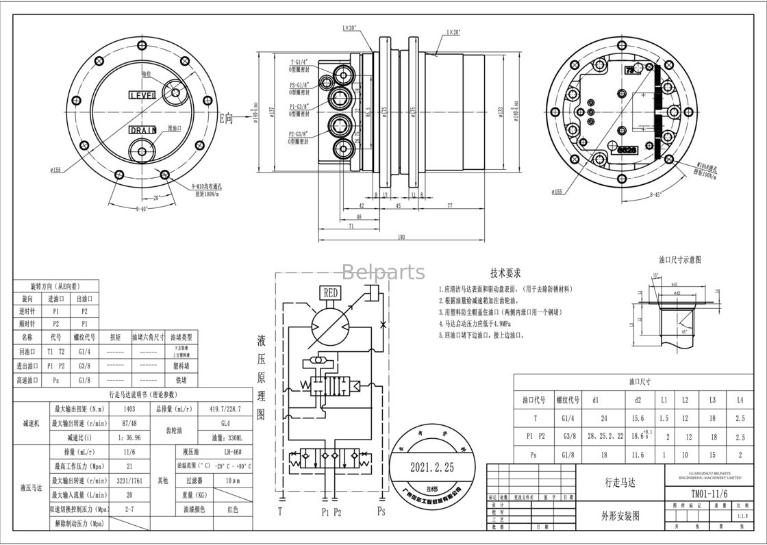 Parti di ricambio per escavatori TM01 PC14 PC15 U15-3 per Komatsu Travel Motor Assy