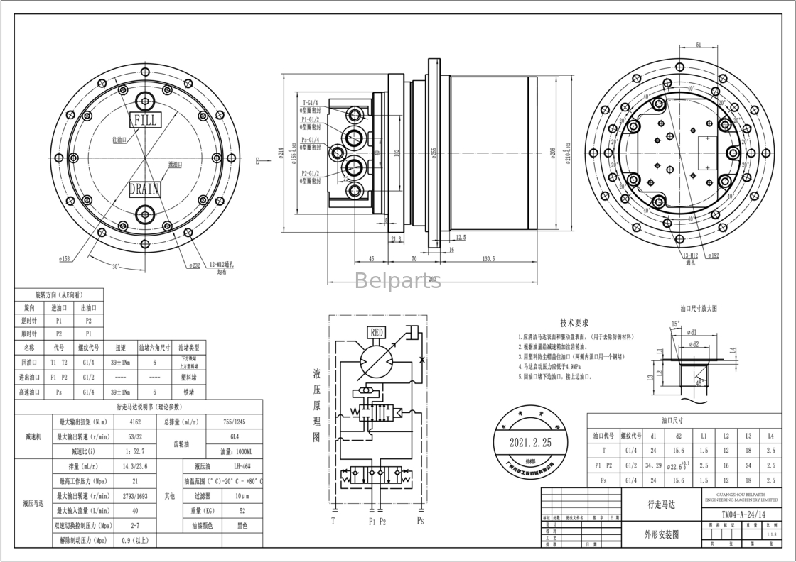 KYB MAG26VP PHV-390-53B EX40 IHI40JX Final Drive Assy For TM04 Excavator Parts