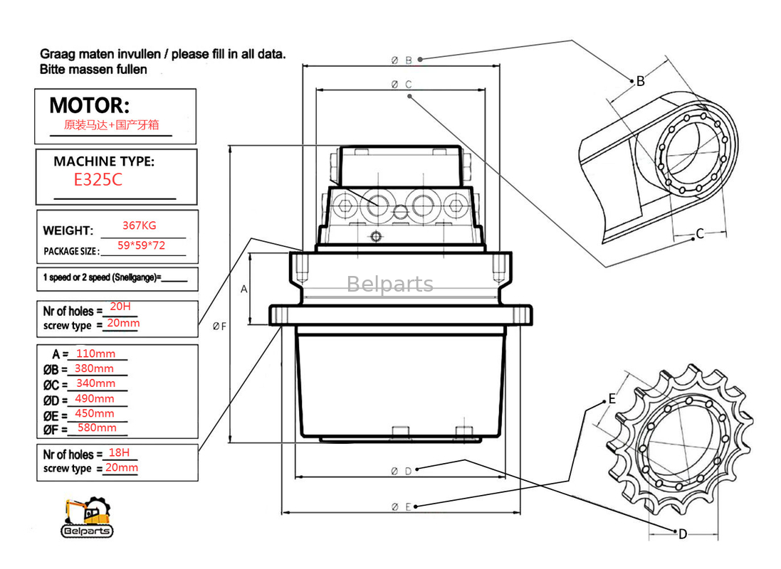 Azionamento finale del motore di viaggio 1994521 267-6796 333-2909 di Parts E325C 325D 320D 329D E324D 2276103 dell'escavatore